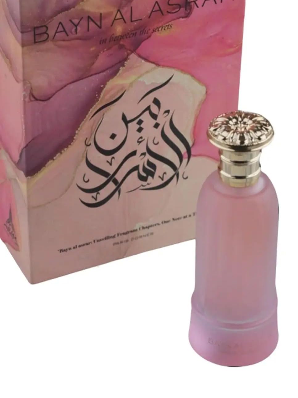 Paris Corner BAYN AL ASRAR EDP Unisex Eau de Parfum Fragrances Scent for Him 2.7 Fl Oz PERFUMES